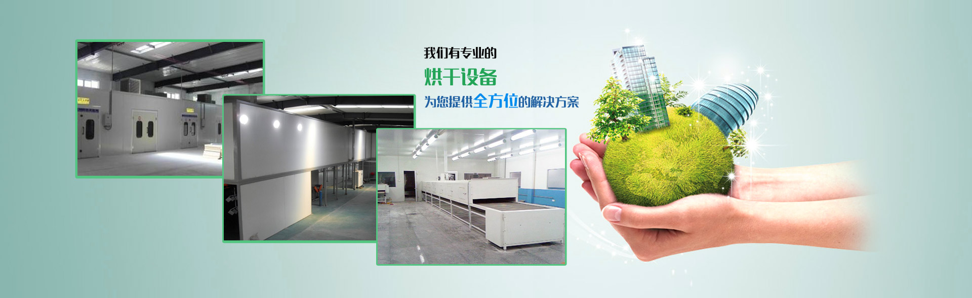 欢迎访问我们网站